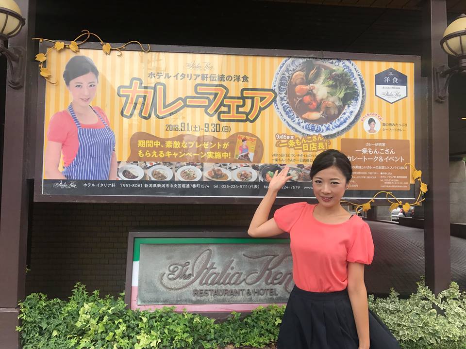 8種類のカレーと1種類のお子様カレーをご用意