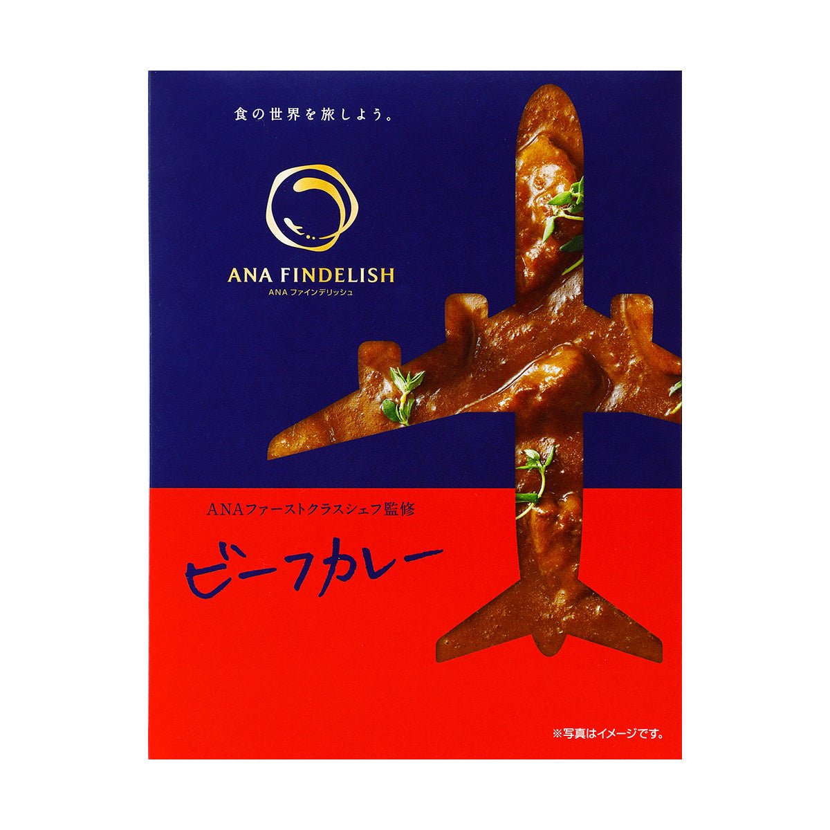 ANAファーストクラスシェフ監修　ビーフカレー