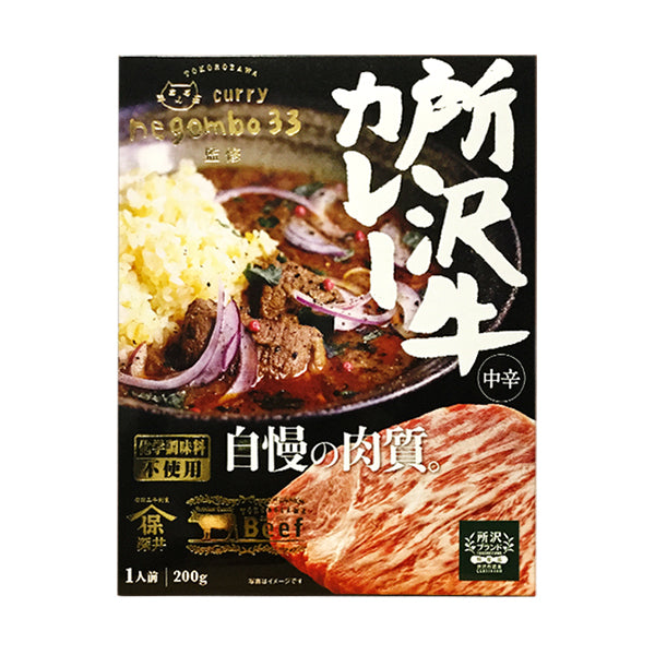 【一条もんこセレクト】 36チャンバーズ・オブ・スパイス6種セット