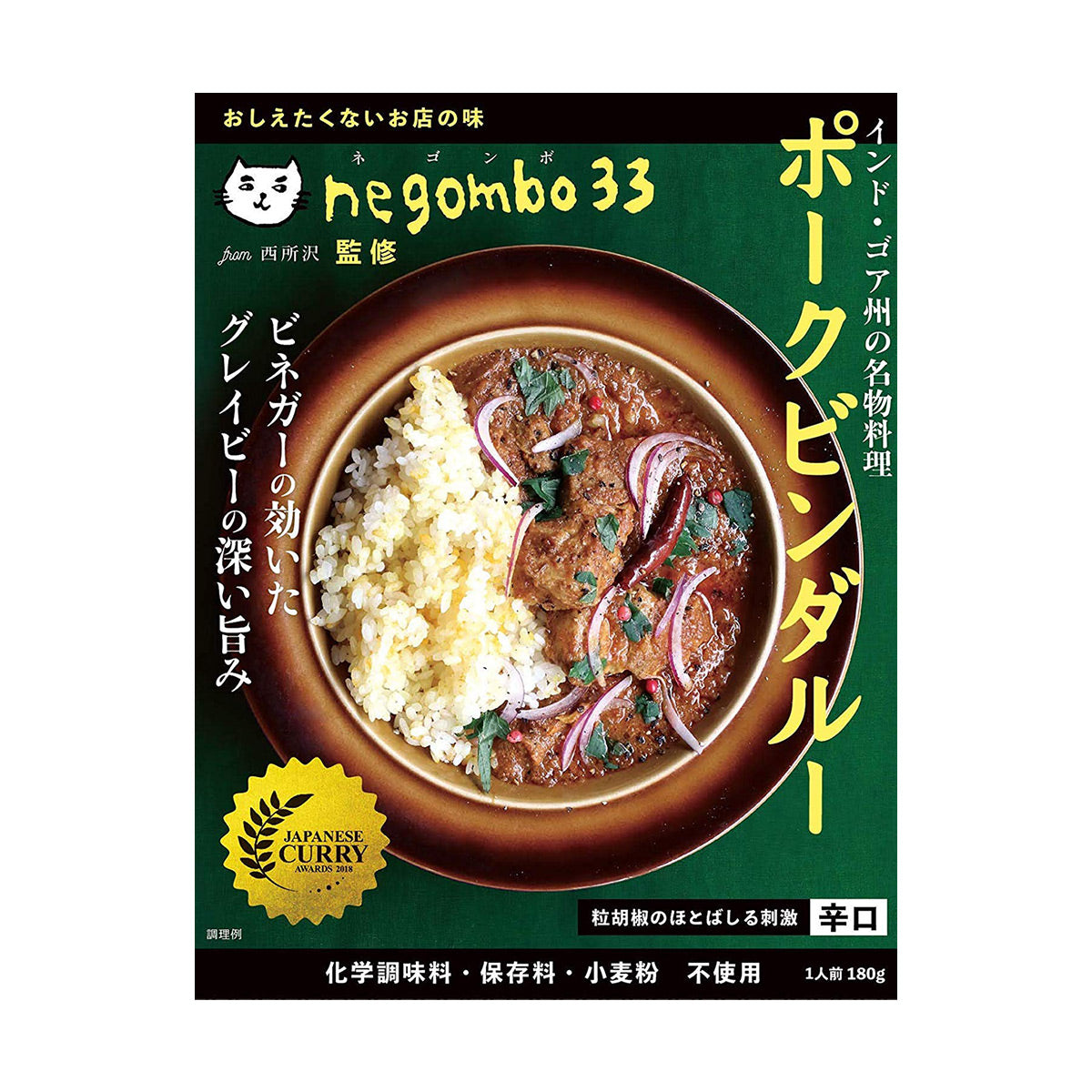 【一条もんこセレクト】 36チャンバーズ・オブ・スパイス6種セット