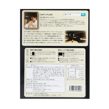 画像をギャラリービューアに読み込む, 【一条もんこセレクト】ミッション 5種セット