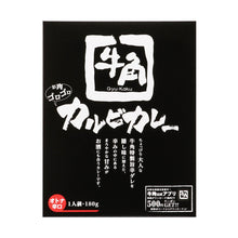 画像をギャラリービューアに読み込む, 【一条もんこセレクト】ミッション 5種セット