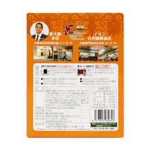 画像をギャラリービューアに読み込む, 【一条もんこセレクト】ミッション 5種セット