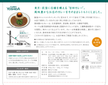 画像をギャラリービューアに読み込む, 吉田カレー中辛 キーマ入 1個