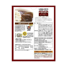 画像をギャラリービューアに読み込む, 【一条もんこセレクト】オフィスシン5種セット vol.2